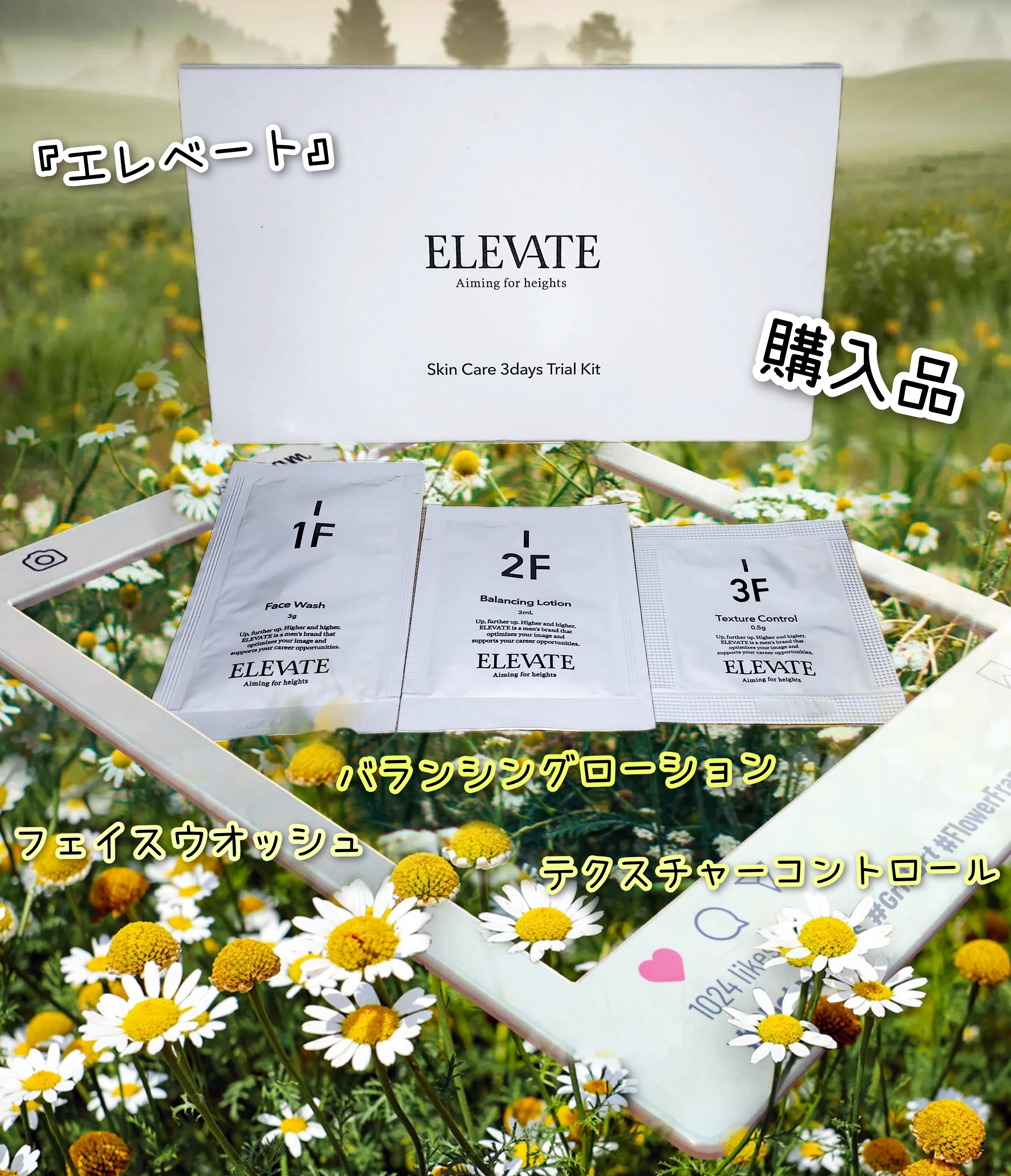 フェイスウオッシュ/エレベート/洗顔フォームを使ったクチコミ（1枚目）