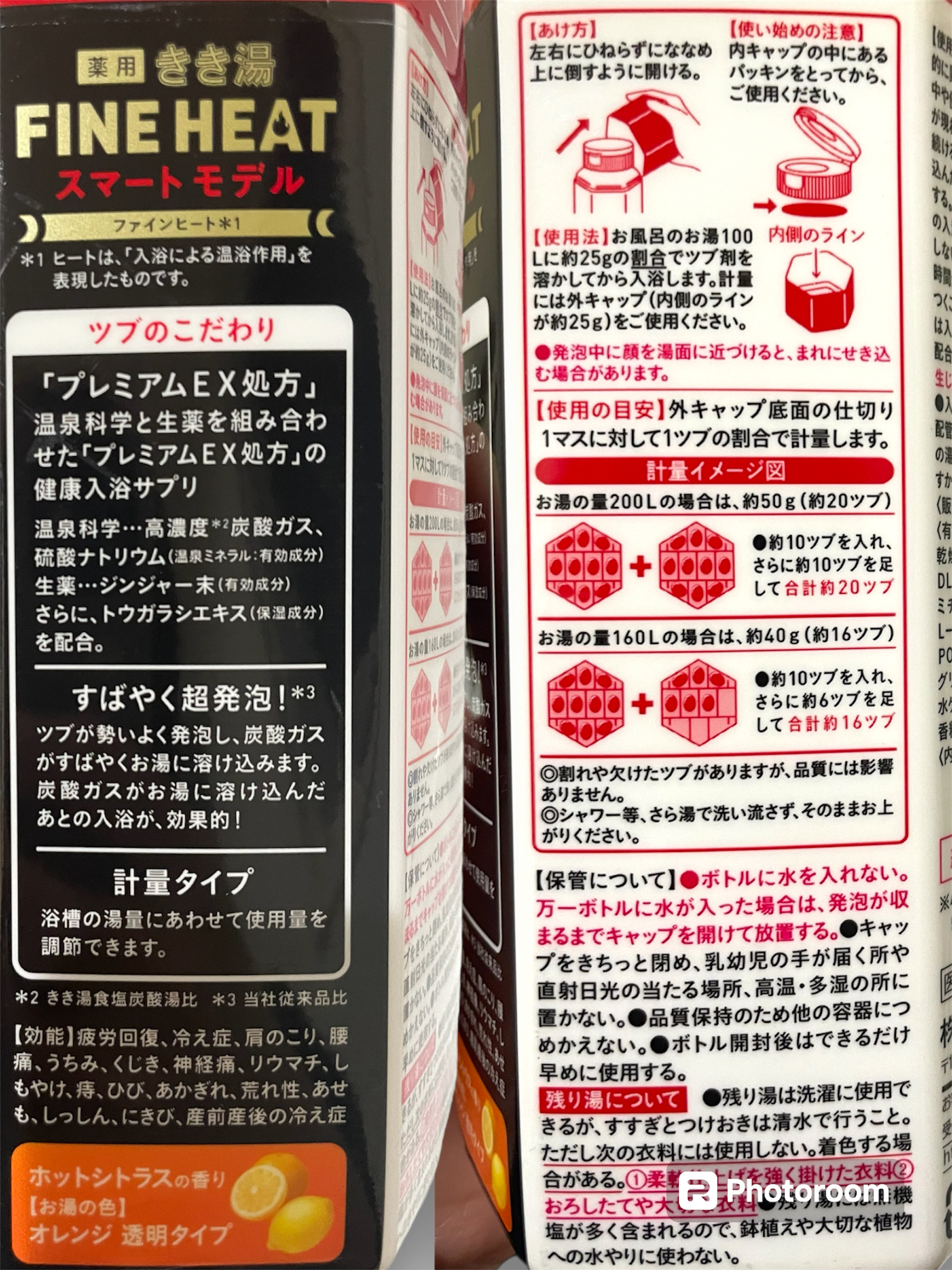 きき湯 ファインヒート スマートモデル/きき湯/炭酸系入浴剤を使ったクチコミ（2枚目）