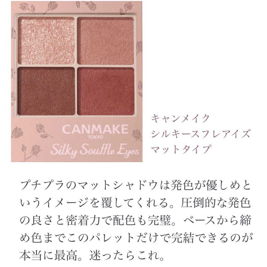 グロッシーリッチ アイズ N/Visée/アイシャドウパレットを使ったクチコミ（2枚目）