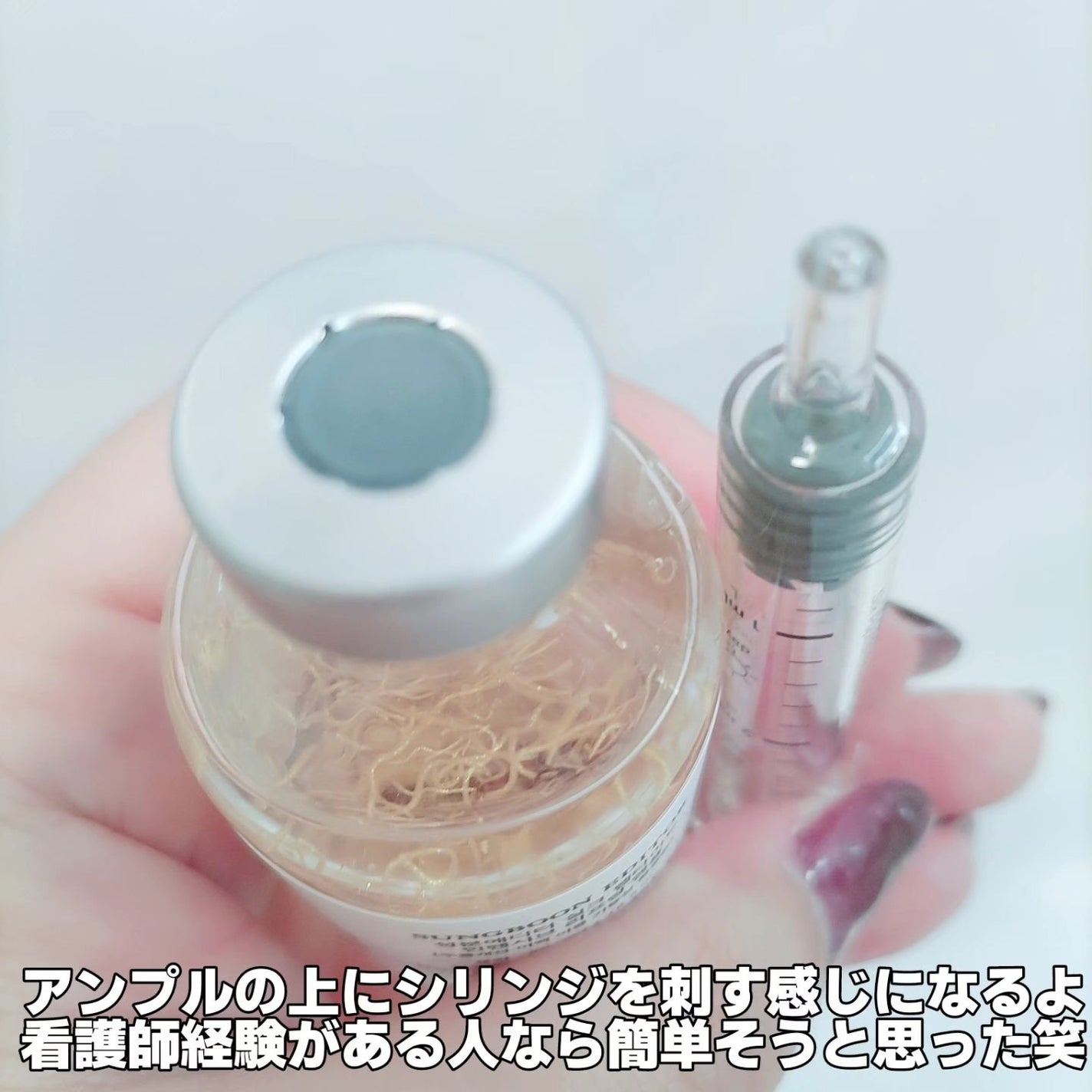 シルクペプチドインテンシブリフティングアンプル/SUNGBOON EDITOR(成分エディター)/美容液を使ったクチコミ(4枚目)