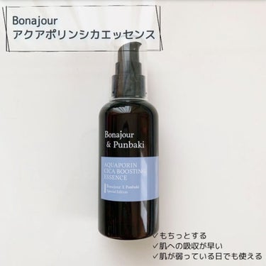 アクアポリンシカエッセンス/Bonajour/美容液を使ったクチコミ（1枚目）