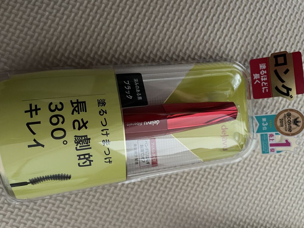 「塗るつけまつげ」ロングタイプ/デジャヴュ/マスカラを使ったクチコミ（1枚目）