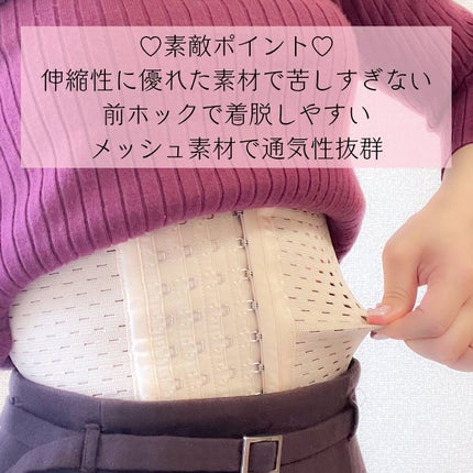 プリンセススリム/PRINCESS SLIM/ボディグッズを使ったクチコミ(4枚目)