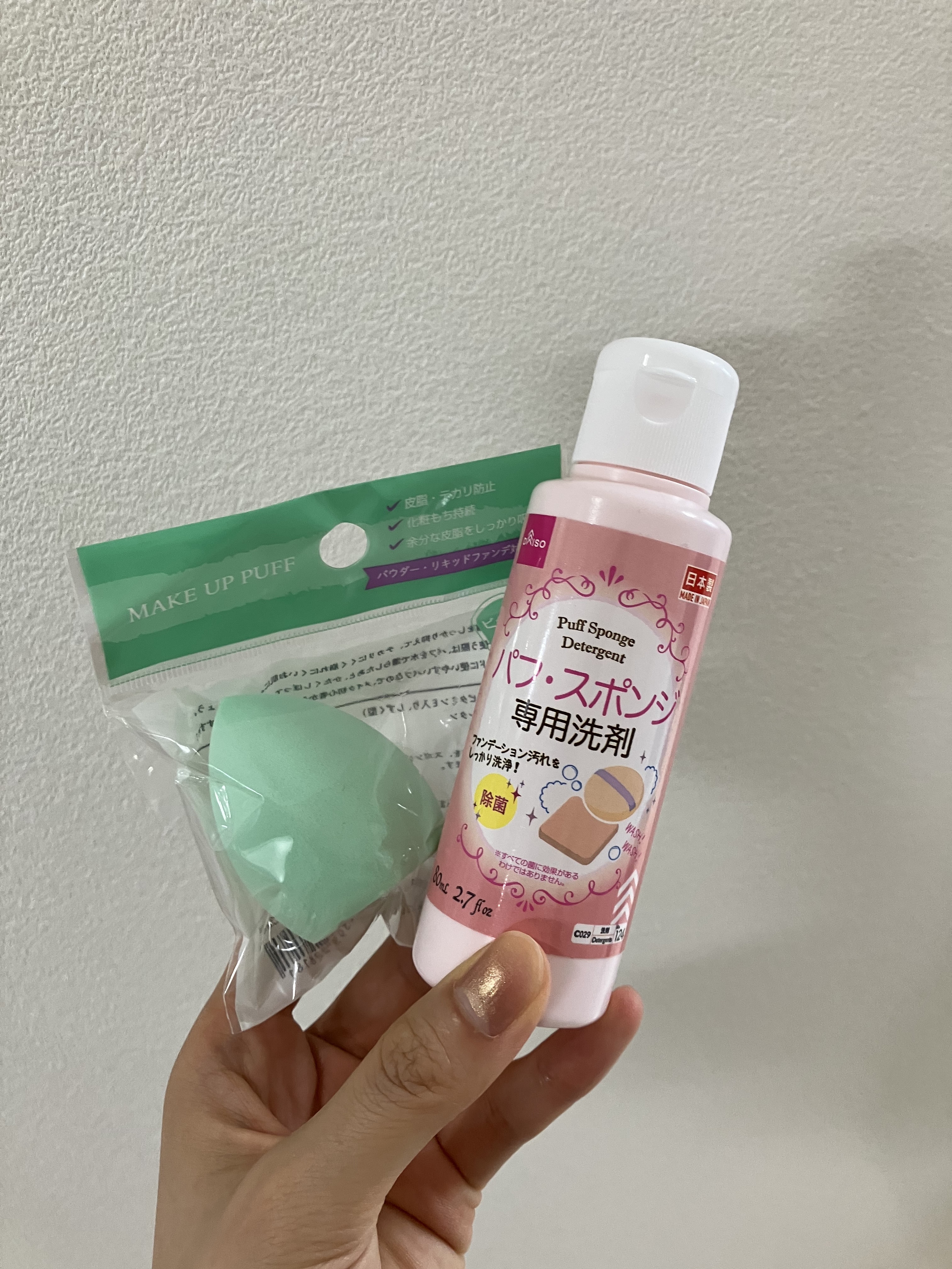 パフ　(炭入り・しずく型)/DAISO/パフ・スポンジを使ったクチコミ（1枚目）