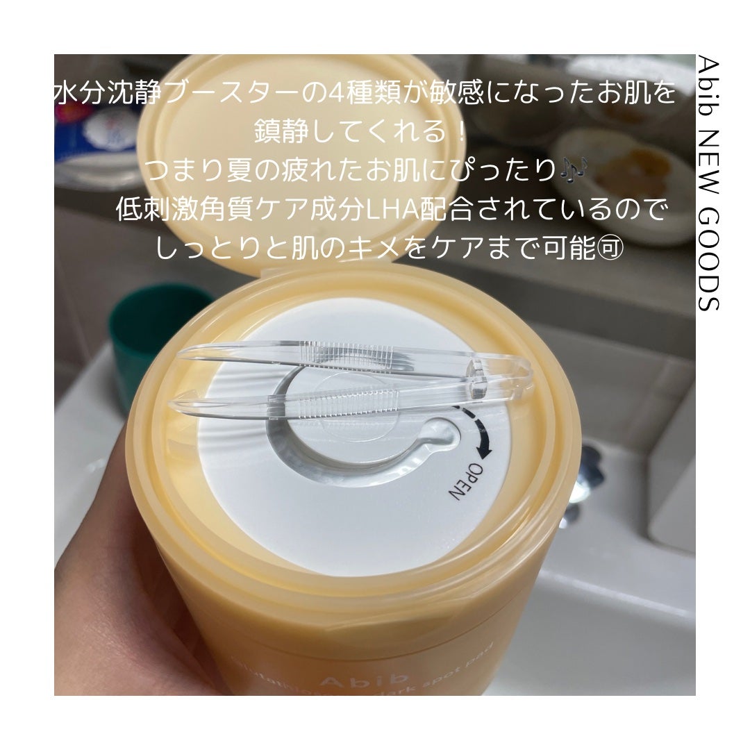 アビブ グルタチオンソームダークスポットセラムビタドロップ/Abib /美容液を使ったクチコミ(3枚目)