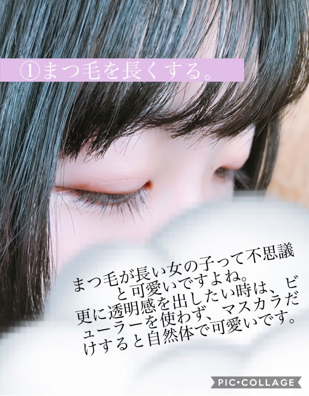 フレアリングカールマスカラ/キャンメイク/マスカラを使ったクチコミ（2枚目）