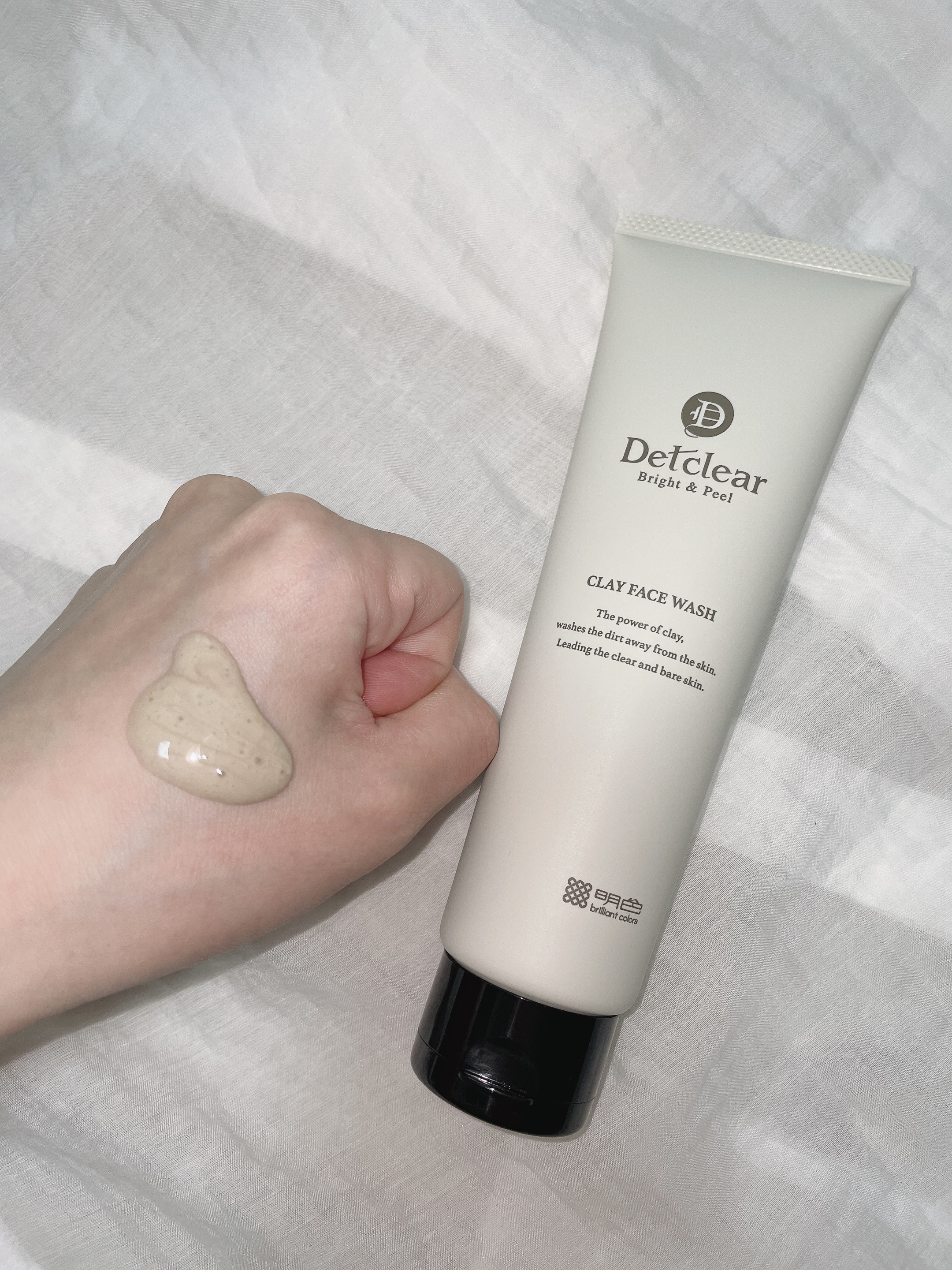 試してみた】明色 DETクリア クリアクレイフェイスウォッシュの効果