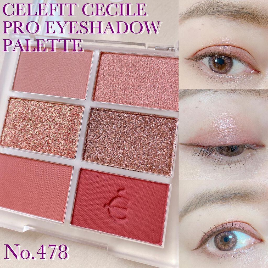 プロアイシャドウパレットセシル/CELEFIT/アイシャドウパレットを使ったクチコミ（1枚目）
