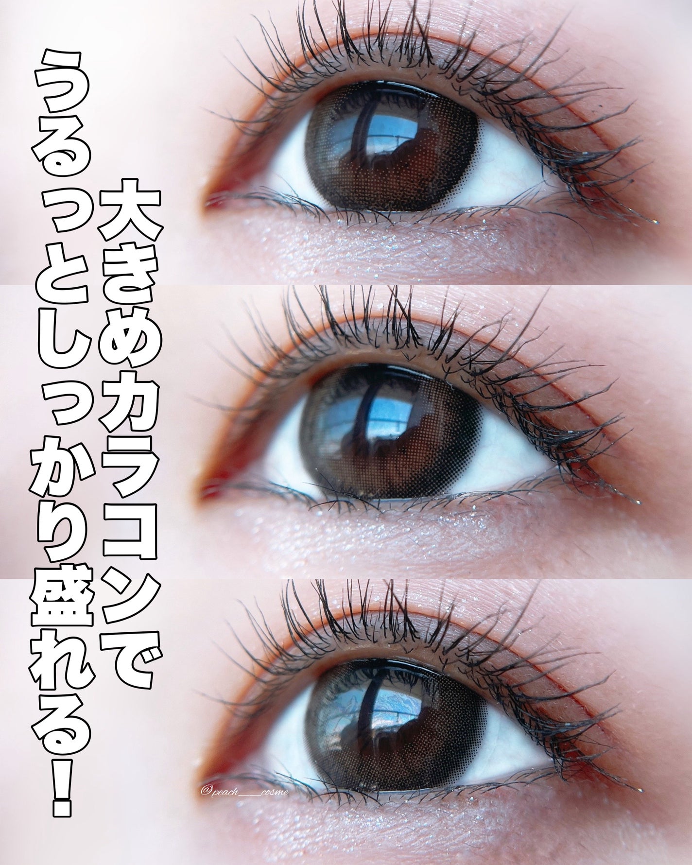 TOPARDS 1day/TOPARDS/ワンデー(1DAY)カラコンを使ったクチコミ(2枚目)