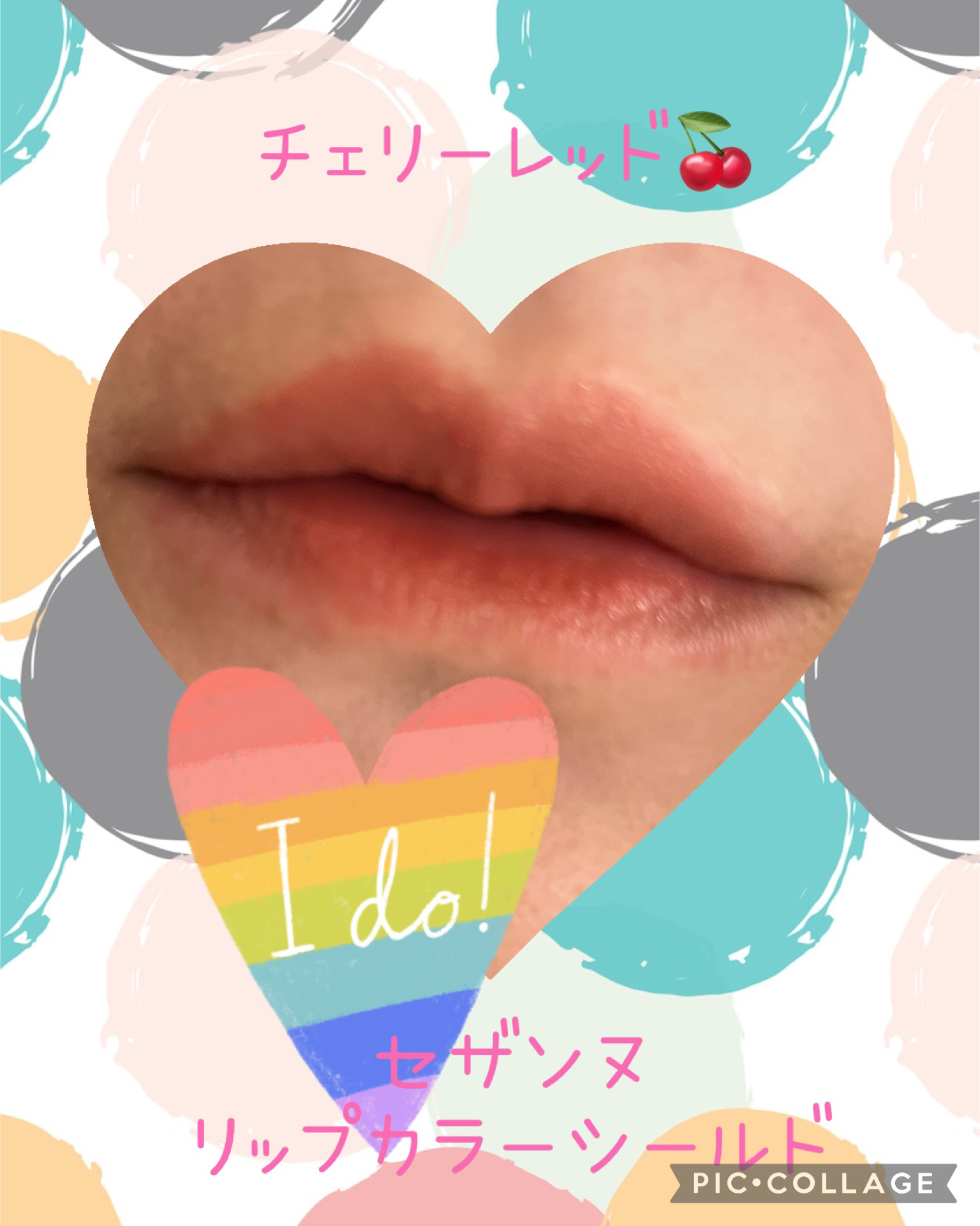 リップカラーシールド/CEZANNE/口紅を使ったクチコミ（1枚目）