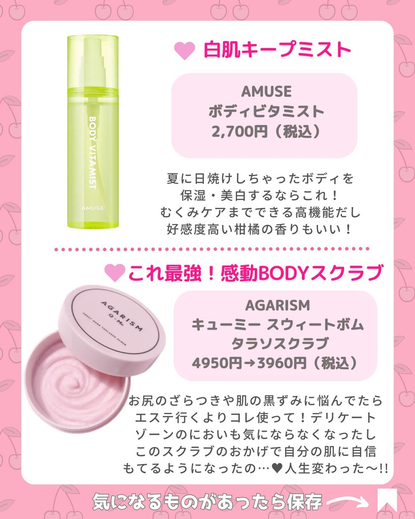 ボムバストクリーム リッチ/PEACH JOHN/バスト・ヒップケアを使ったクチコミ(6枚目)