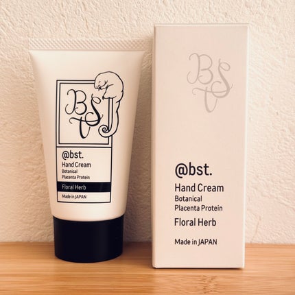 BOTANISCHAFT bst.ハンドクリーム