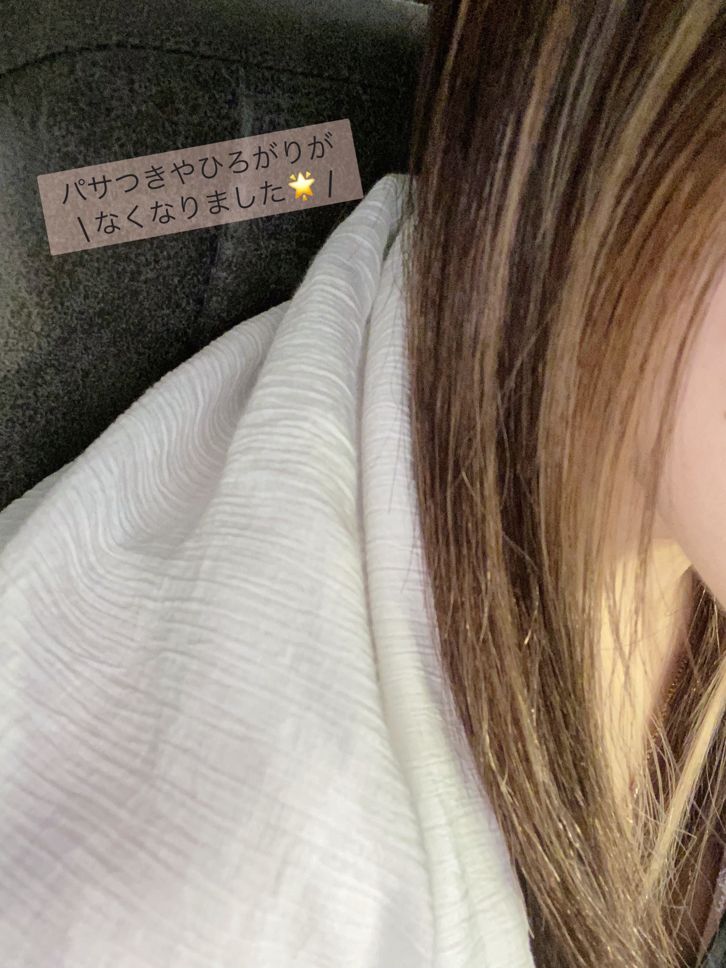 ハニーク エンリッチメント IPエッセンスマスク 集中パック/ハニーク/洗い流すヘアトリートメントを使ったクチコミ（3枚目）