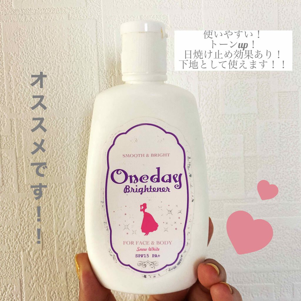 ワンデイブライトナー プレミアム/セラ/クリーム・エマルジョンファンデーションを使ったクチコミ（1枚目）