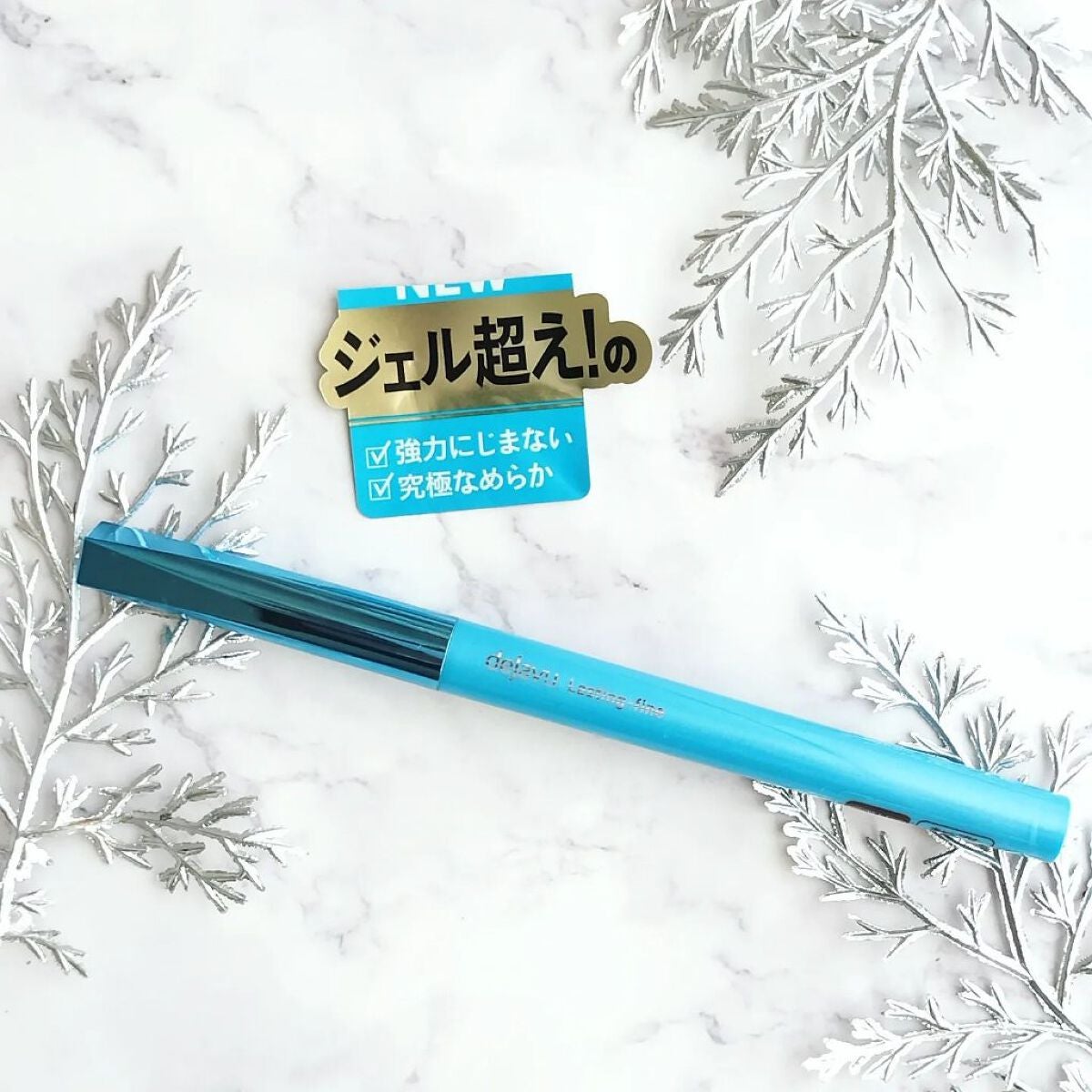 「密着アイライナー」極細クリームペンシル/デジャヴュ/ペンシルアイライナーを使ったクチコミ(1枚目)