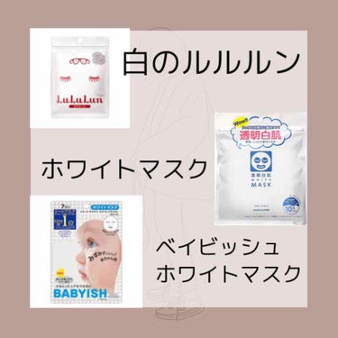 とろんと濃ジェル 薬用美白 N/なめらか本舗/オールインワン化粧品を使ったクチコミ（3枚目）