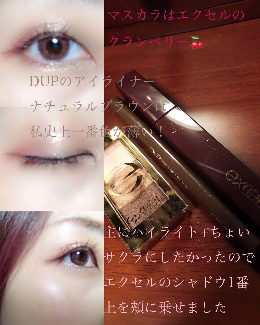 【旧品】パーフェクトスタイリストアイズ/キャンメイク/アイシャドウパレットを使ったクチコミ(4枚目)