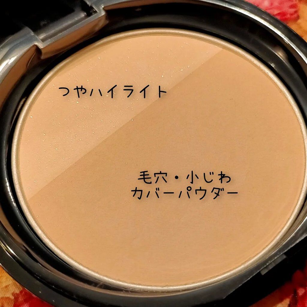 光仕上げパウダーＵＶ/グレイシィ/プレストパウダーを使ったクチコミ（2枚目）
