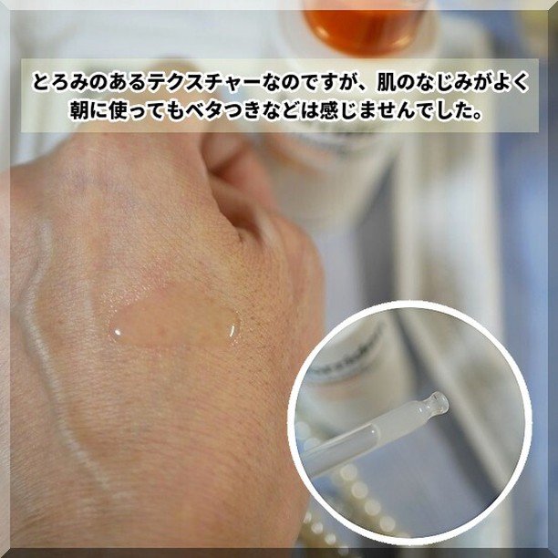 セルメイジング ビタC ブライトニングマスク/Torriden/シートマスク・パックを使ったクチコミ（2枚目）