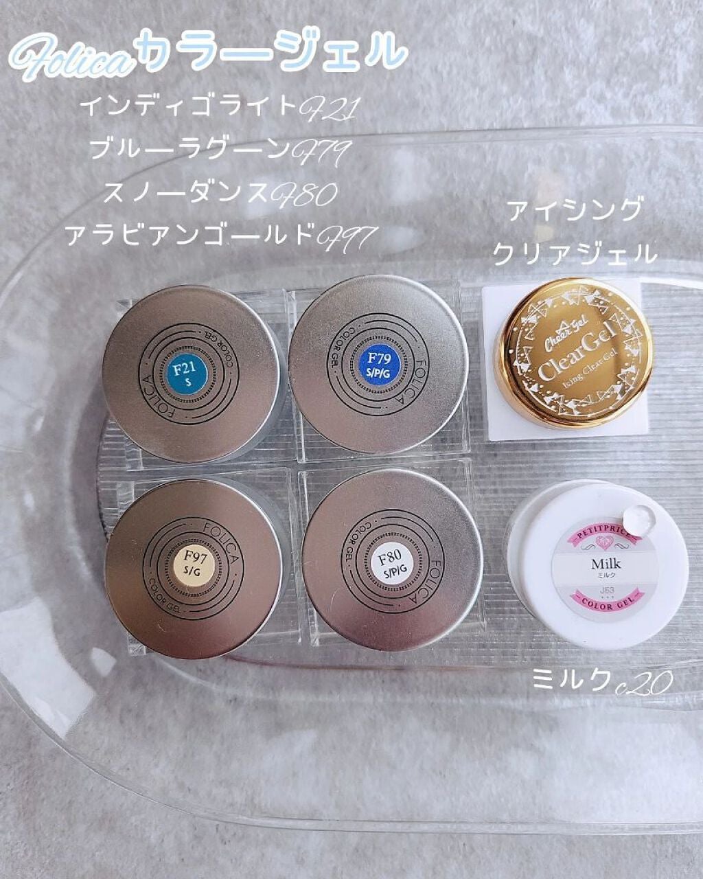 プチプライス  カラージェル/Petit Price/ジェルネイルを使ったクチコミ(3枚目)