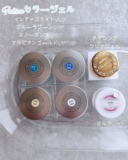 FOLICA COLOR GEL/Petit Price/ジェルネイルを使ったクチコミ(3枚目)