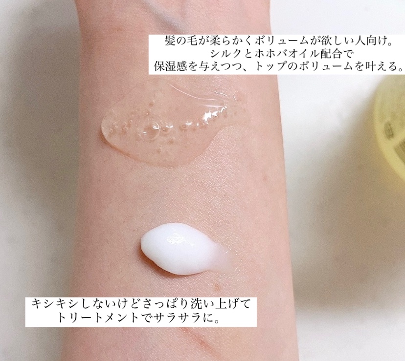 &be スタンドアップシャンプー/&be HAIR/市販シャンプーを使ったクチコミ（2枚目）