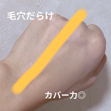 ボーン ディス ウェイ アンディテクタブル 24H マット ファンデーション/Too Faced/リキッドファンデーションを使ったクチコミ(3枚目)