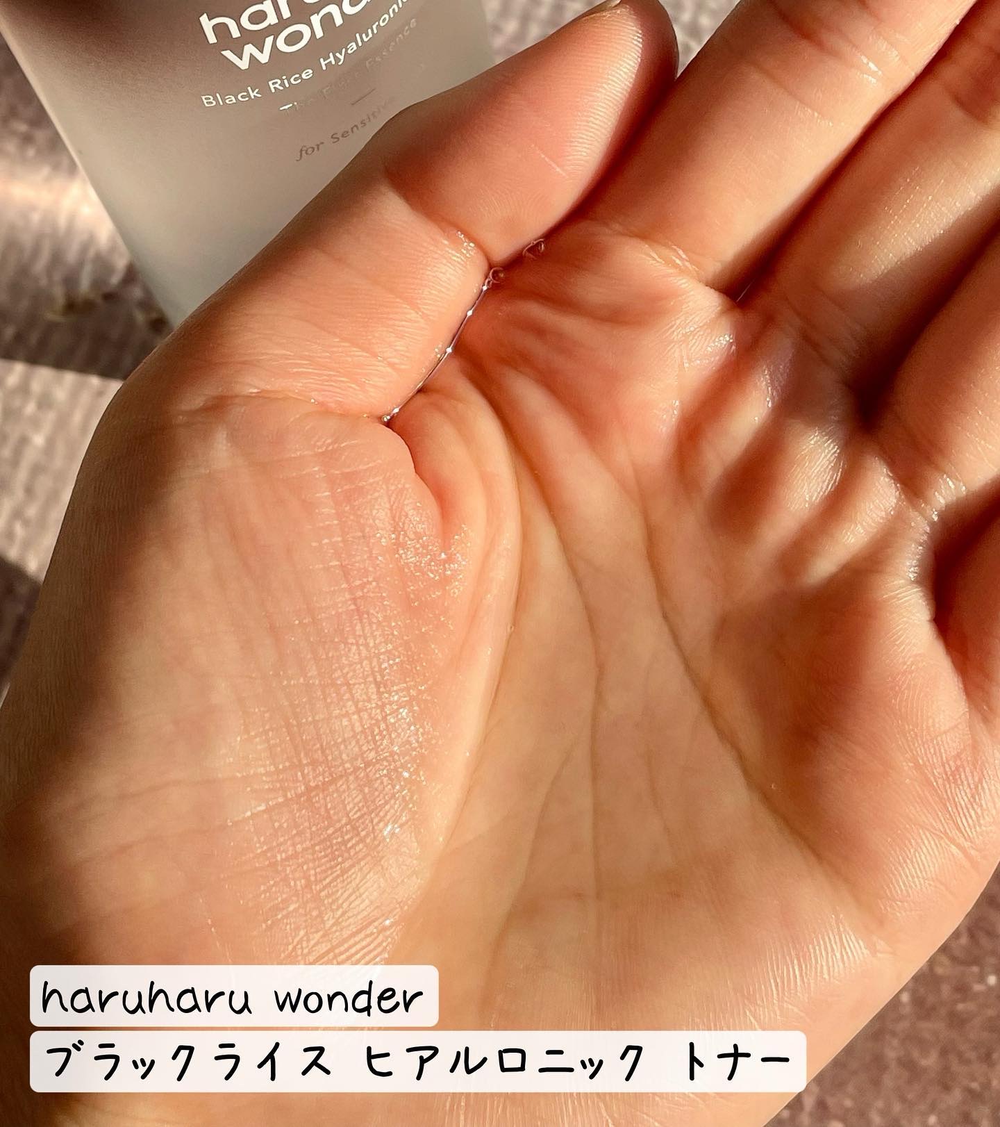 ブラックライス ヒアルロニックトナー/haruharu wonder/化粧水を使ったクチコミ（2枚目）