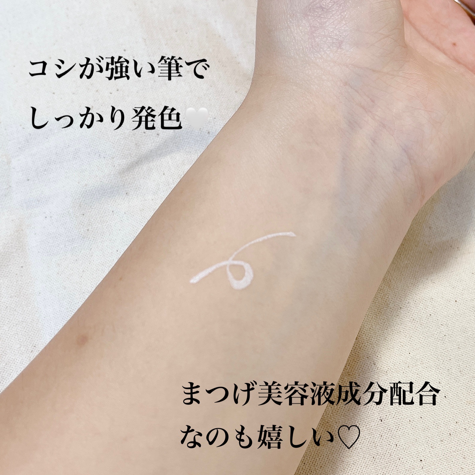 リキッドアイライナー  ホワイト(White)/3650/リキッドアイライナーを使ったクチコミ（2枚目）