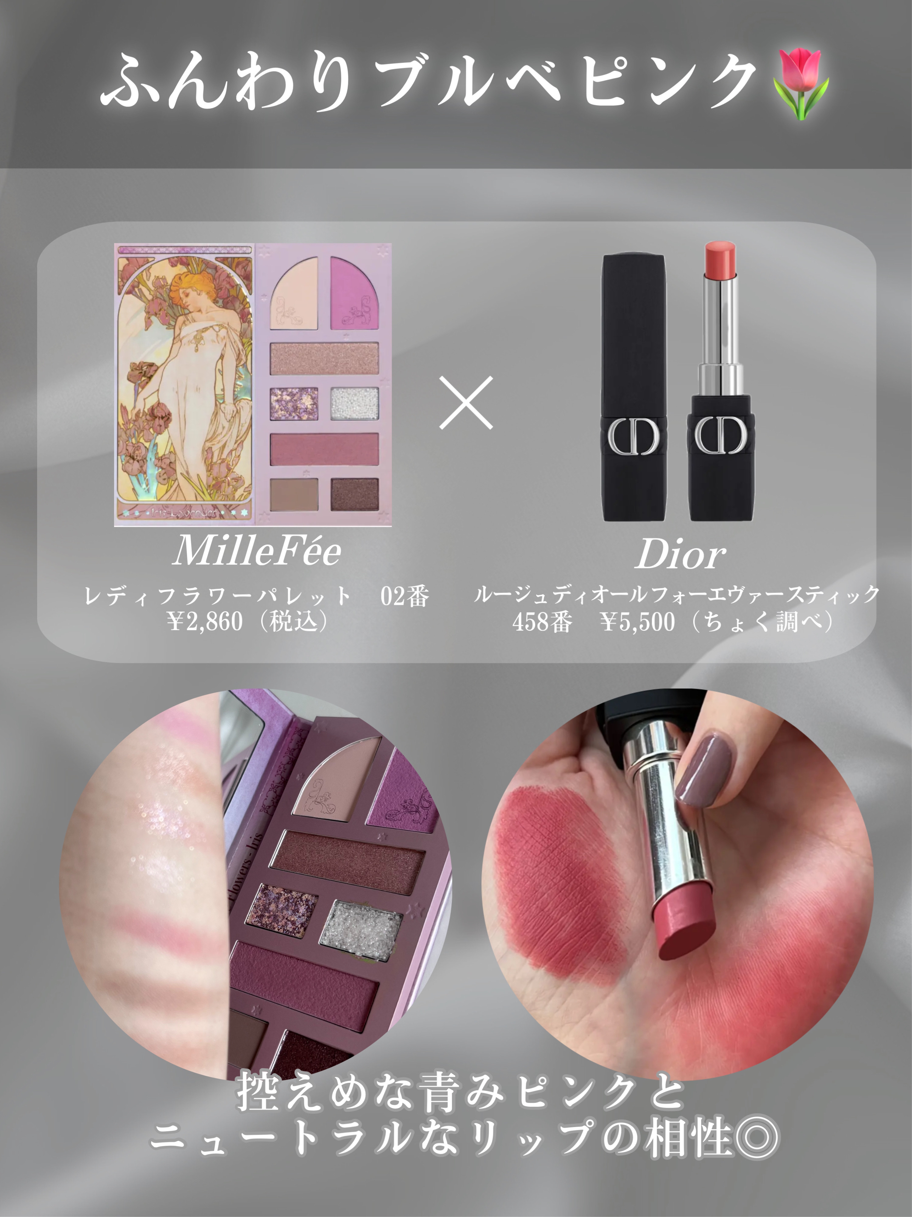 ブラッディライアー コーティングティント/lilybyred/リップティントを使ったクチコミ（3枚目）