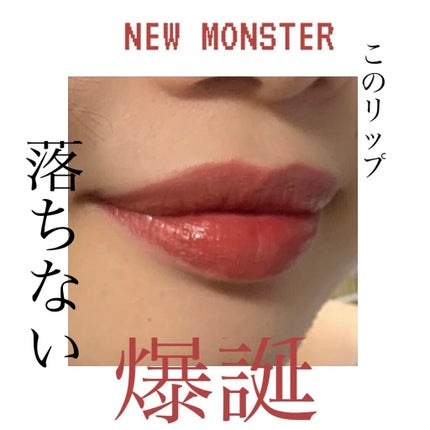 ジューシーリップティント/キャンメイク/口紅を使ったクチコミ(1枚目)