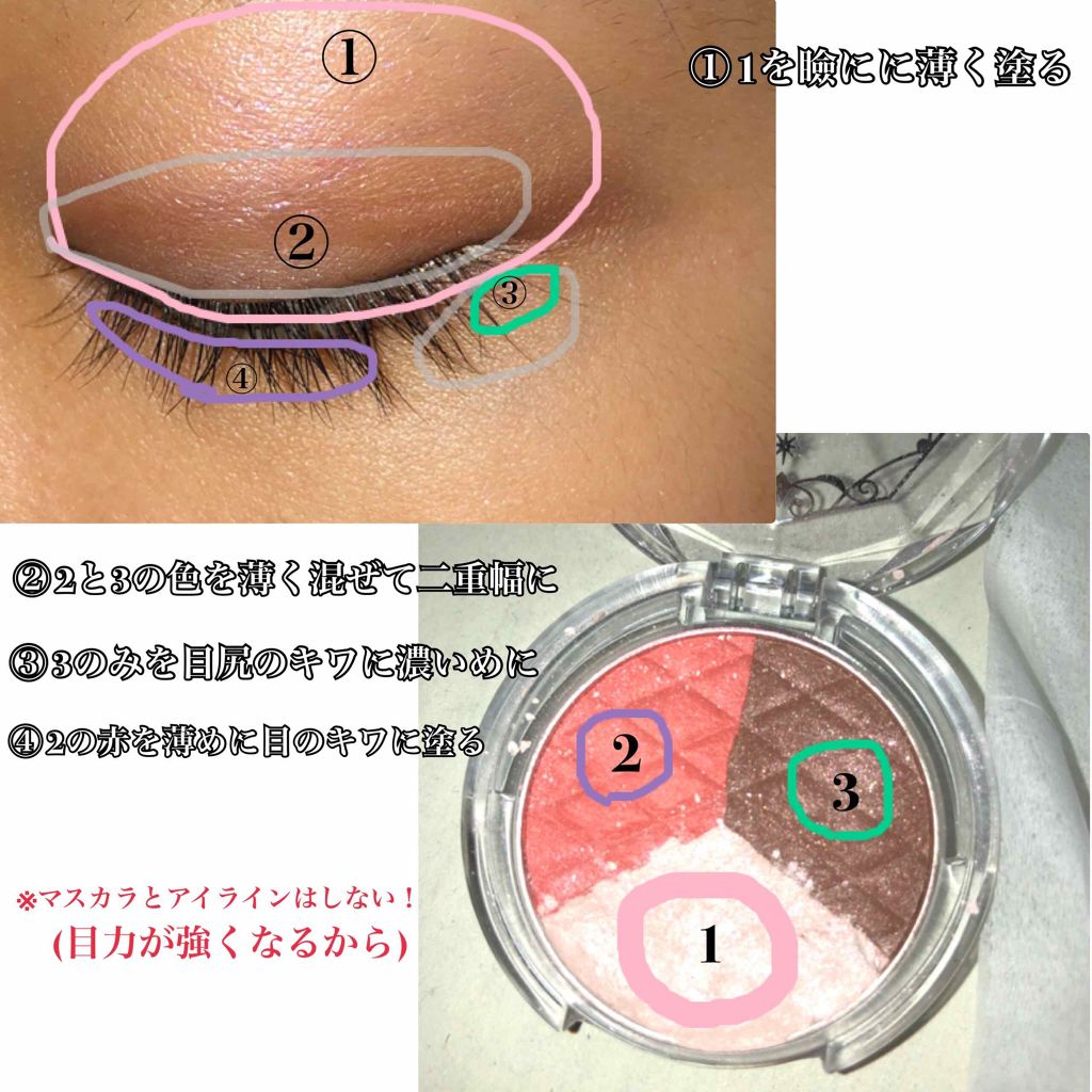 アイニュアンス/キャンメイク/アイシャドウパレットを使ったクチコミ(2枚目)