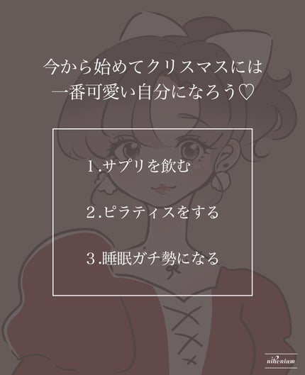 リポスフェリック ビタミンC(リポソーム ビタミンC)/Lypo-Spheric/美容サプリメントを使ったクチコミ(5枚目)