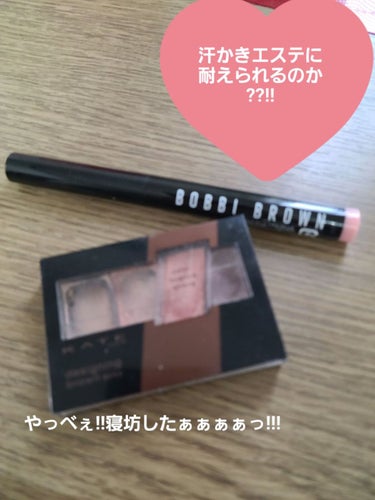 ロングウェア クリーム シャドウ スティック/BOBBI BROWN/ジェル・クリームアイシャドウを使ったクチコミ（1枚目）