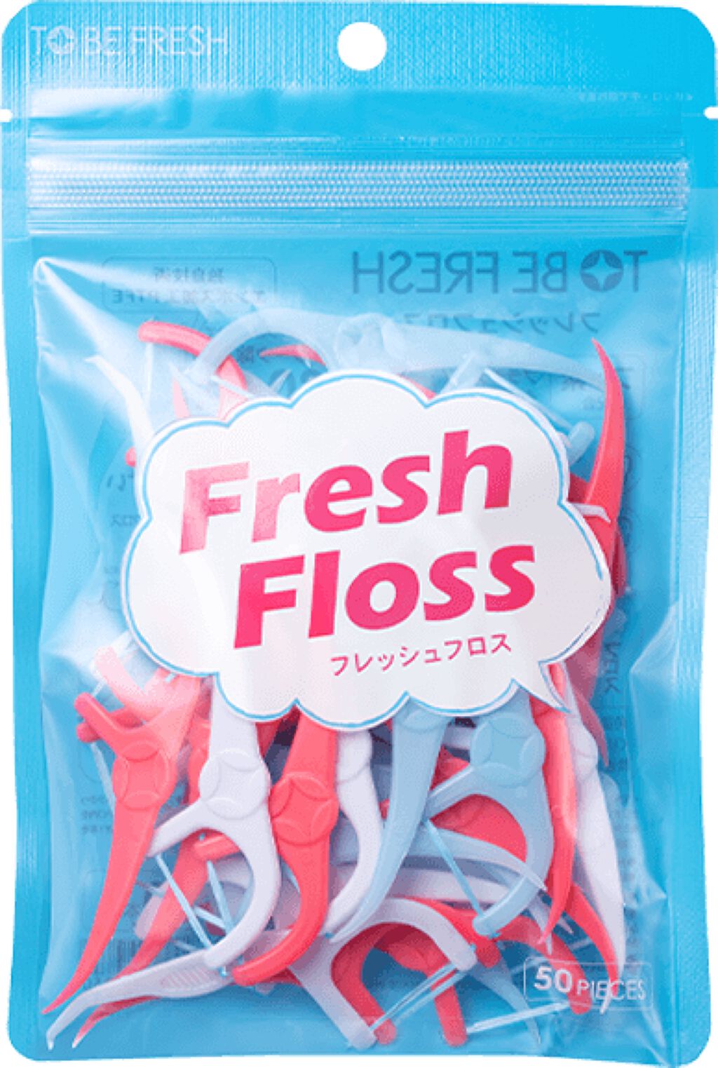 トゥービーフレッシュ トゥービー・フレッシュ フレッシュフロス