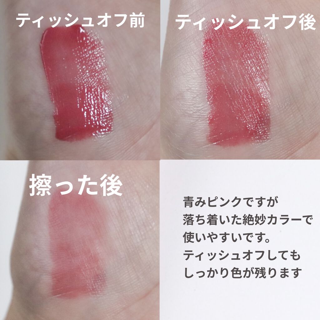 ネオンムーン グラスティングウォーターグロス/rom&nd/リップグロスを使ったクチコミ（3枚目）