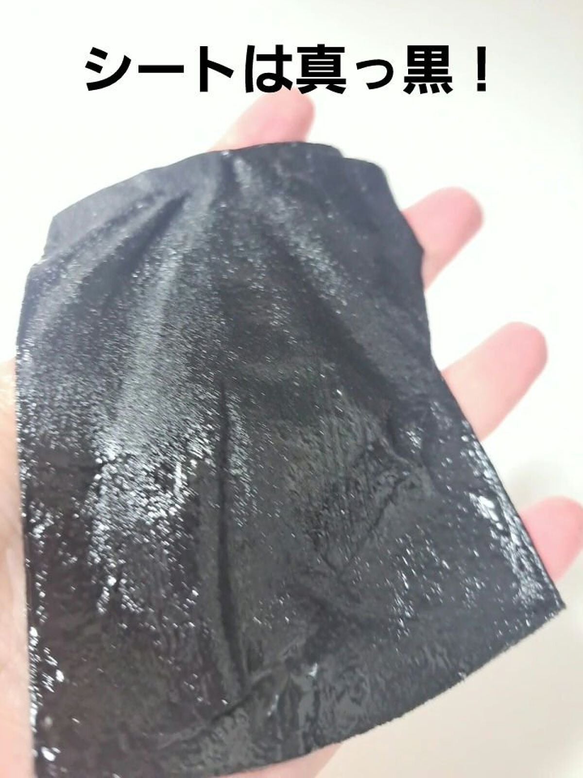 P9 ペプチド アンプルマスク ファーミング/JMsolution/シートマスク・パックを使ったクチコミ(2枚目)