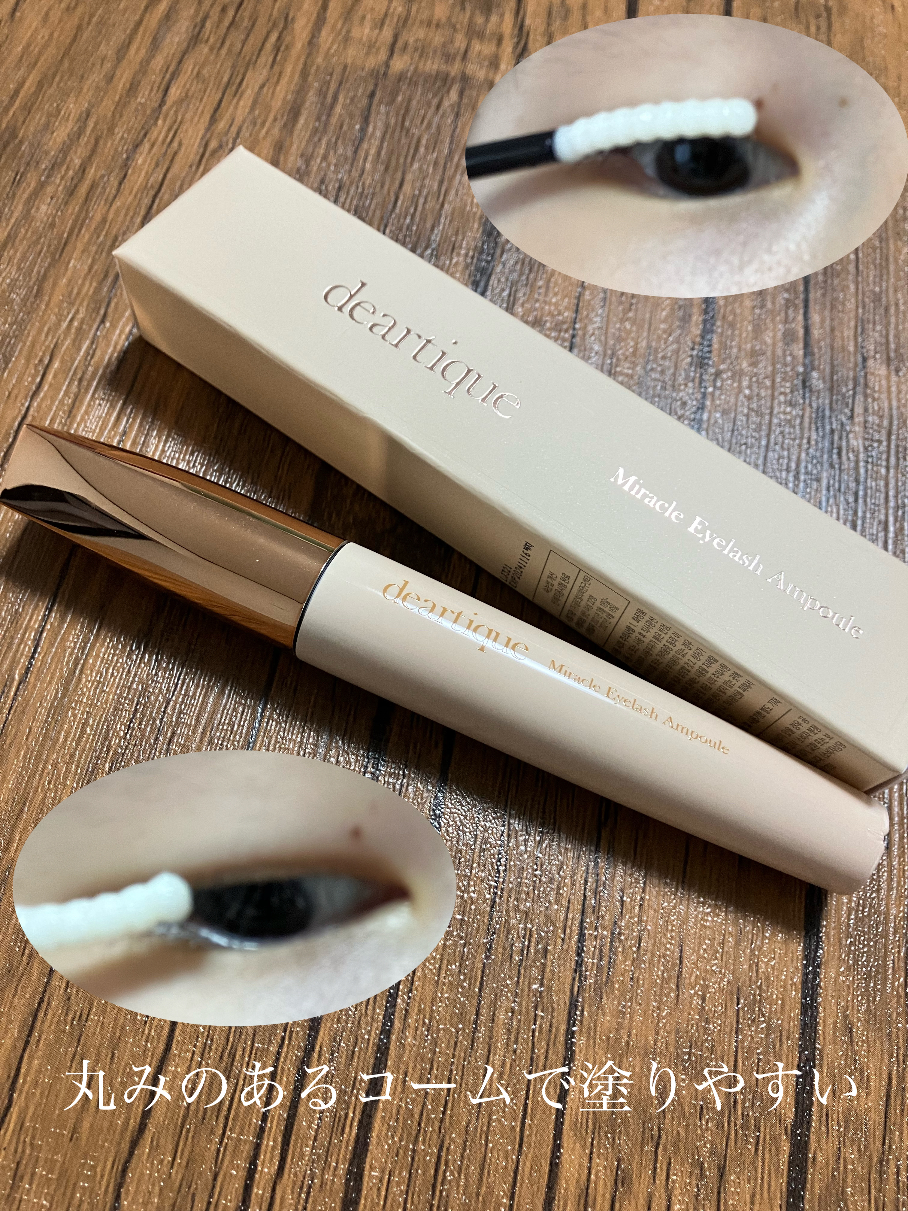 を使ったクチコミ（3枚目）