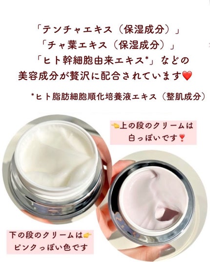 AG アルティメット フェイシャルクリームマスク/AGアルティメット/フェイスクリームを使ったクチコミ(3枚目)