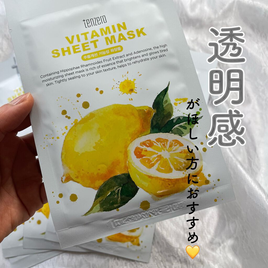 VITAMIN SHEET MASK/tenzero/洗い流すパック・マスクを使ったクチコミ(3枚目)