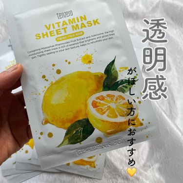 VITAMIN SHEET MASK/tenzero/洗い流すパック・マスクを使ったクチコミ（3枚目）