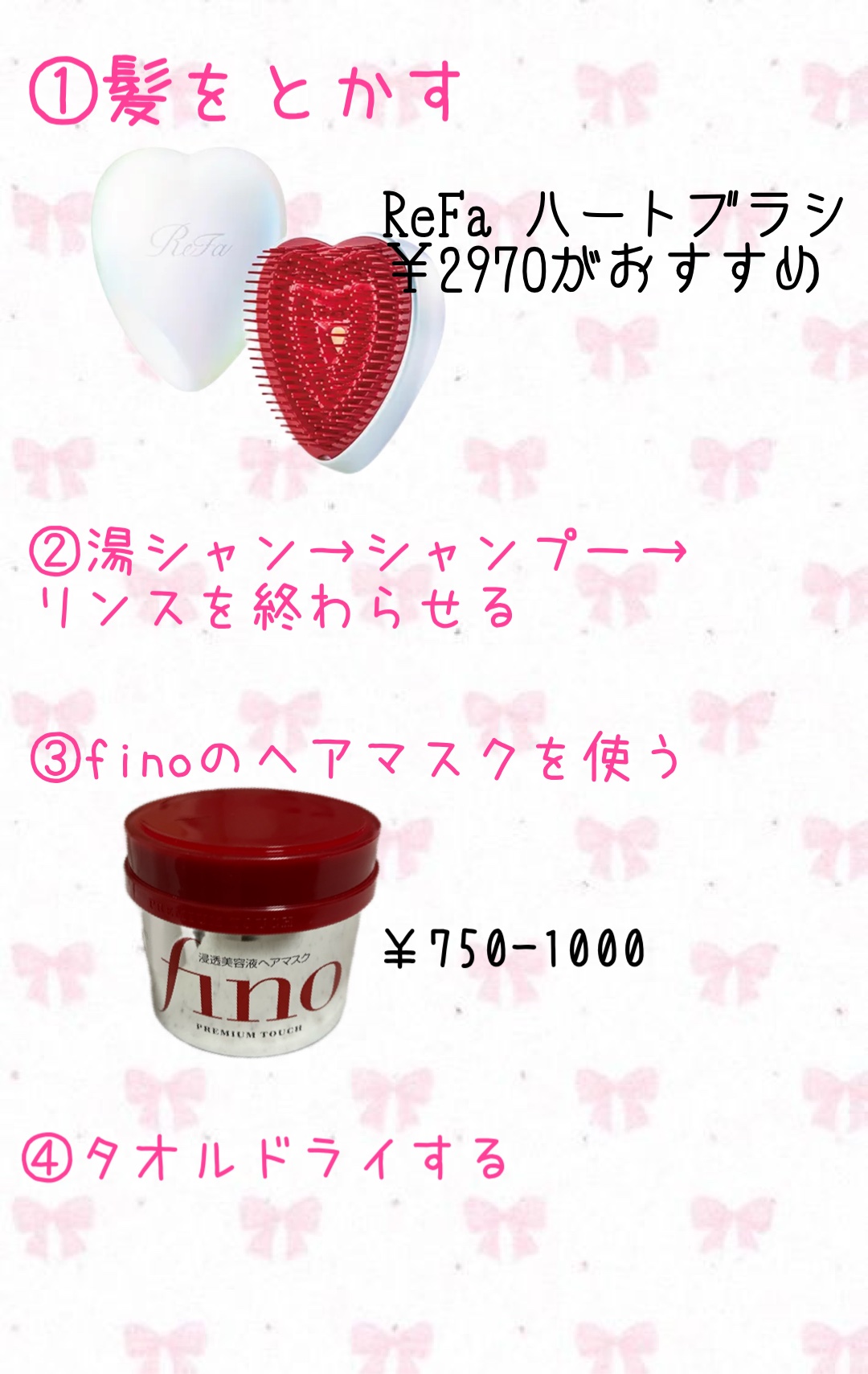 ウルリス ピンクネコ  ウォーターコンク スリーク ヘアオイル/ululis/ヘアオイルを使ったクチコミ（2枚目）