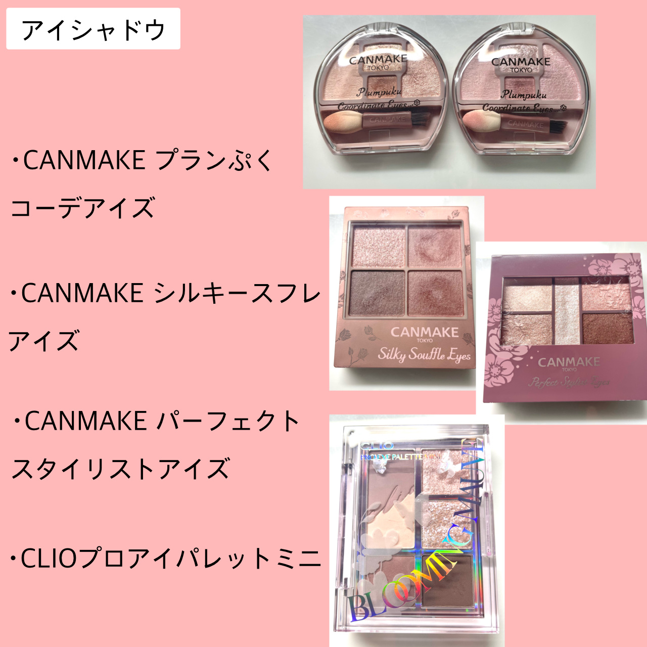 フェイスフラッシュパレット/TWINKLE POP/パウダーチークを使ったクチコミ（3枚目）