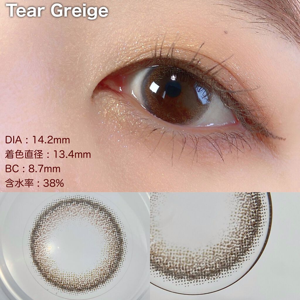 アンジョルノ/en Giorno/カラーコンタクトレンズを使ったクチコミ(3枚目)