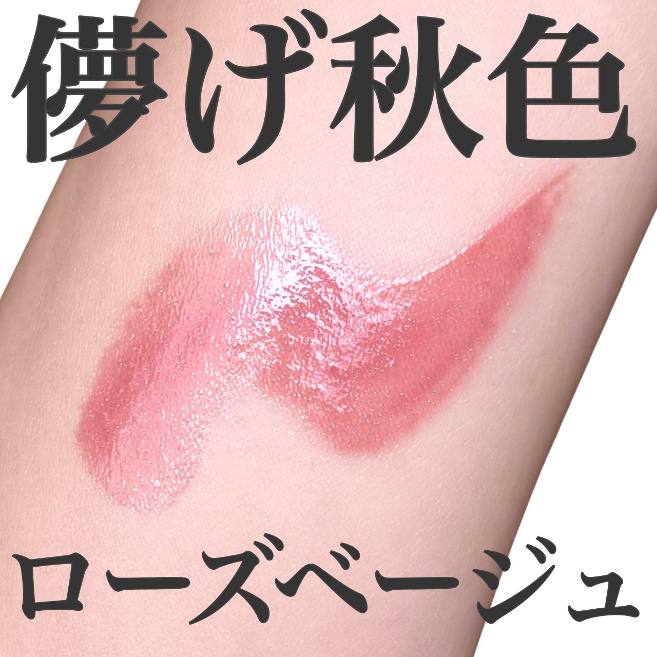 ウォーターリズムグロウメルティングバーム/TIRTIR(ティルティル)/口紅を使ったクチコミ(1枚目)