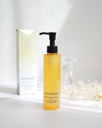 スキンクリア クレンズ オイル アロマタイプ/アテニア/オイルクレンジングを使ったクチコミ(1枚目)