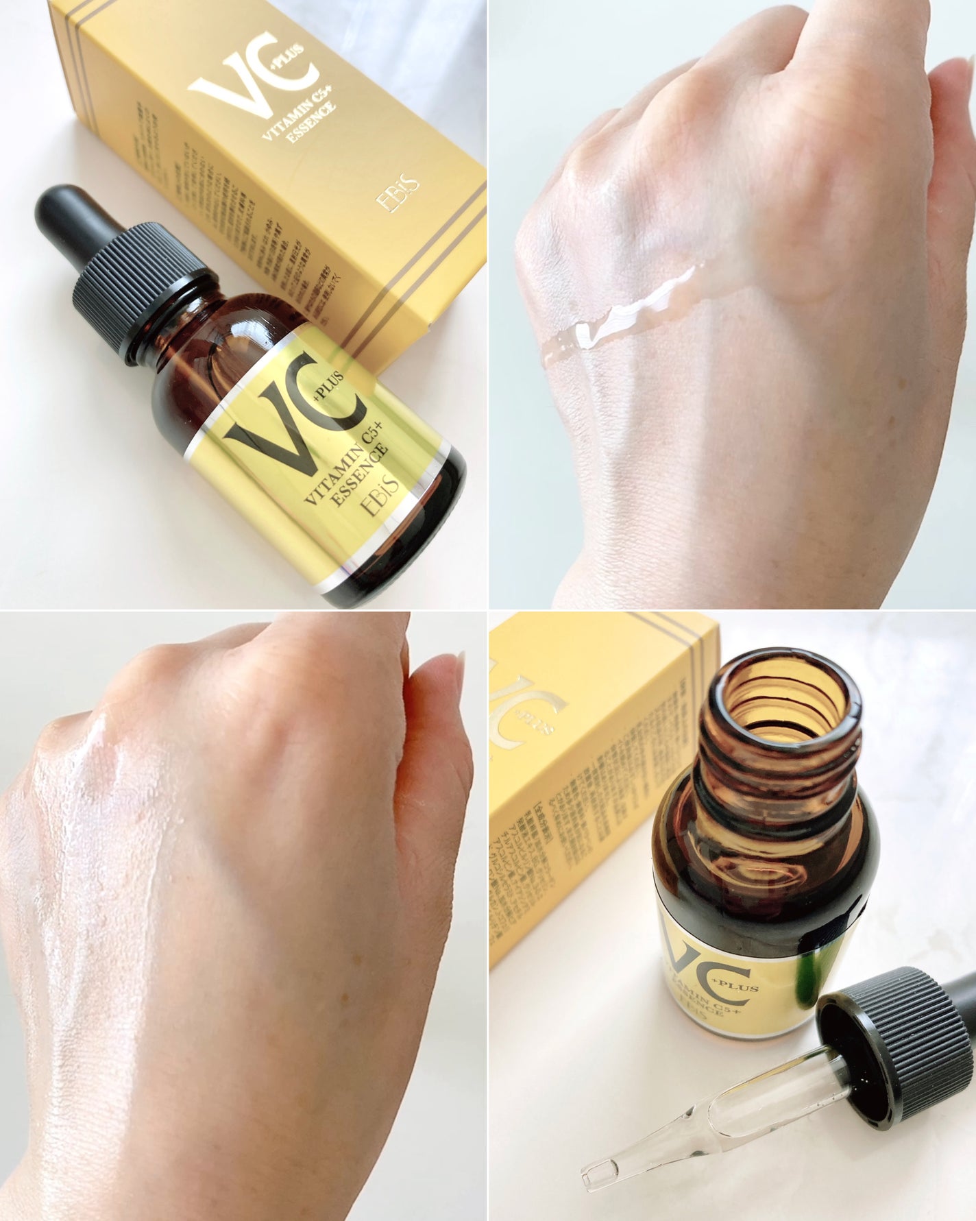 Cエッセンス VC5+PLUS /EBiS化粧品/美容液を使ったクチコミ(4枚目)