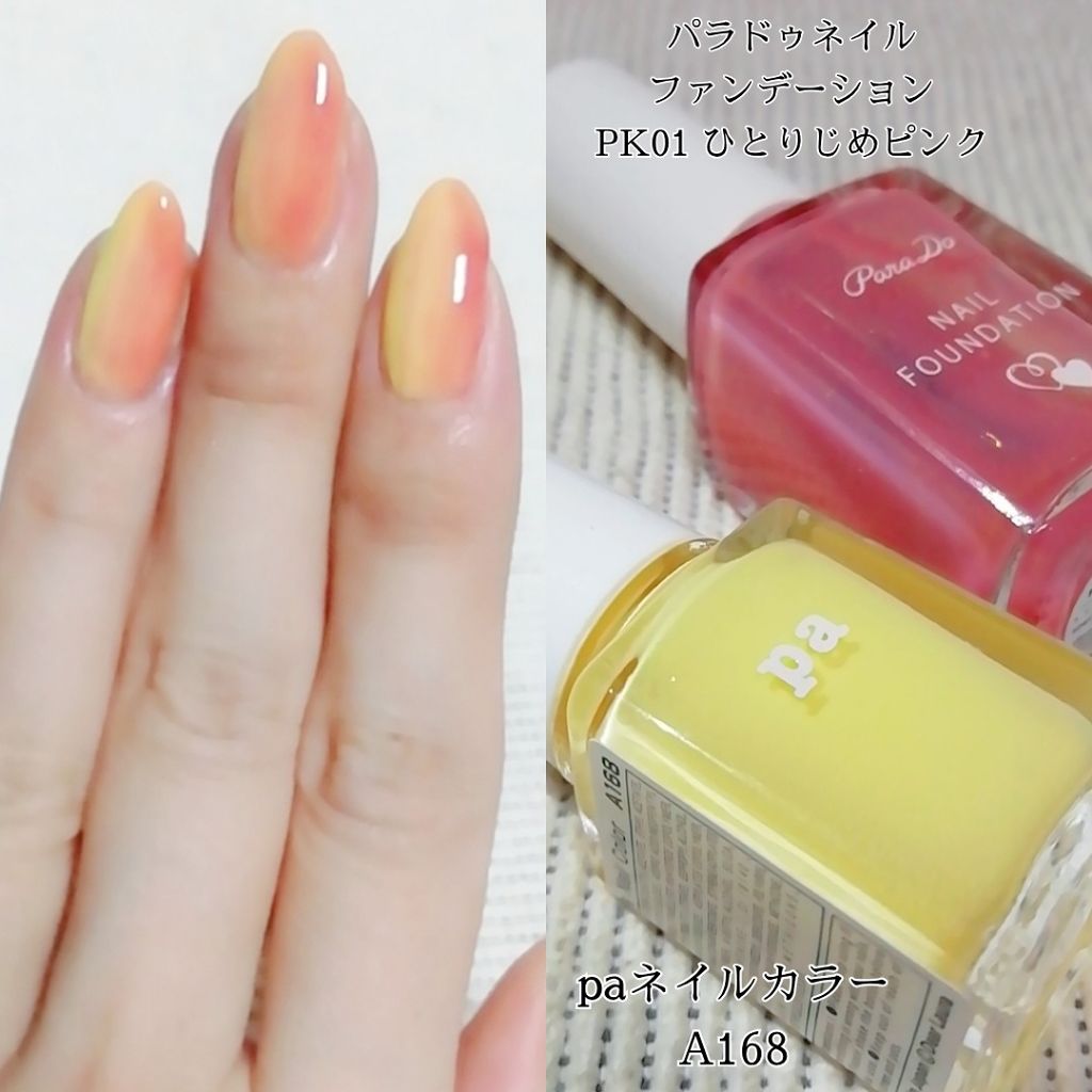 pa ネイルカラー/pa nail collective/マニキュアを使ったクチコミ（3枚目）