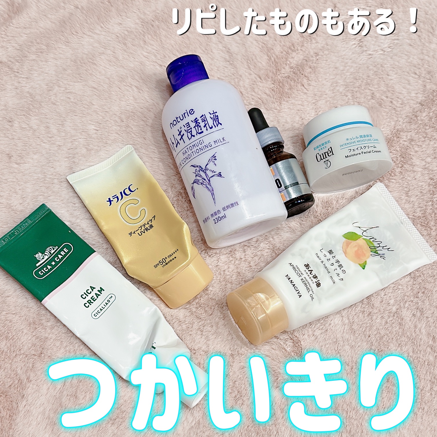 メラノCC ディープデイケアUV乳液/メラノCC/日焼け止めミルクを使ったクチコミ（1枚目）