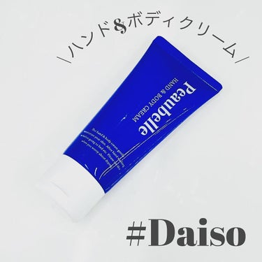 mono_homes on LIPS 「@daiso_official💕秋冬の乾燥に#ボディークリーム..」（1枚目）